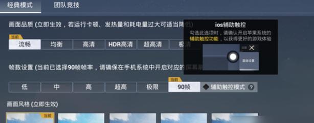 和平精英辅助团竞怎么打（和平精英团竞怎么这么难打）