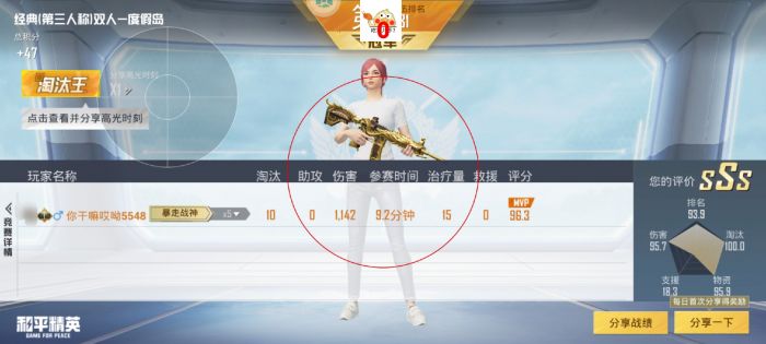 和平精英新雨伞辅助怎么开（和平精英最新辅助器怎么开）