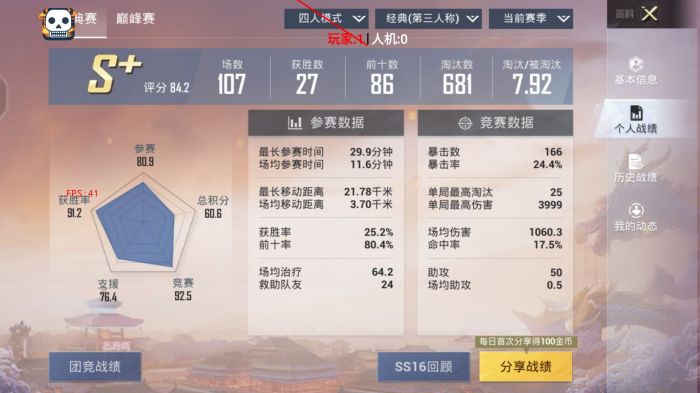 和平精英ios触摸辅助（和平精英的iOS触摸辅助功能有哪些具体优势？）